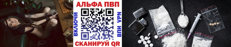 А ПВП СК  Купить закладки  Краснознаменск 