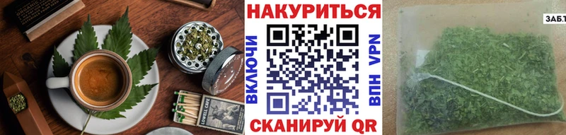 Canna-Cookies марихуана  Купить где  Краснознаменск 