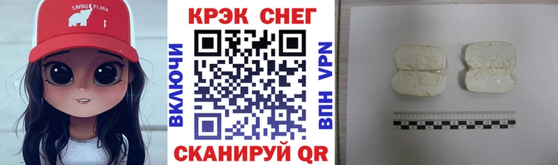 Кокаин VHQ  Купить где  Краснознаменск 