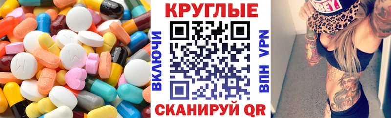 Купить  Краснознаменск  Экстази mix 