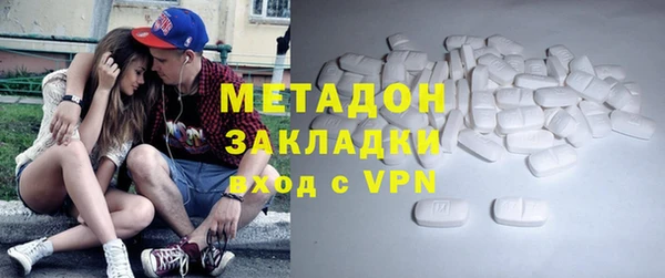 мефедрон мука Володарск