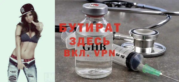 круглые Волосово