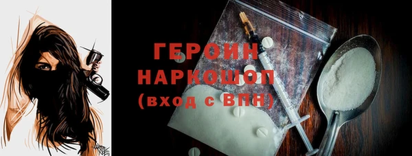 прущий лед Бронницы