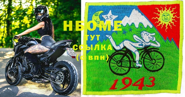 мефедрон мука Володарск