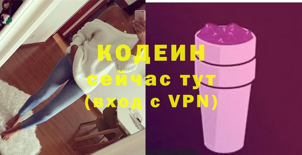 сатива Бугульма