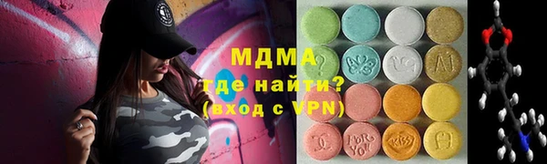 дистиллят марихуана Верея