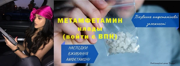 прущий лед Бронницы
