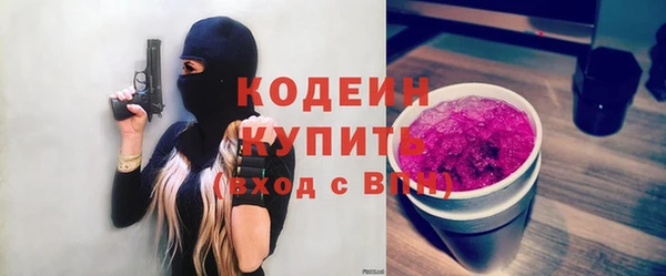 наркотики Верхний Тагил