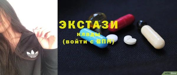 мефедрон мука Володарск