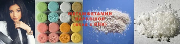 наркотики Верхний Тагил