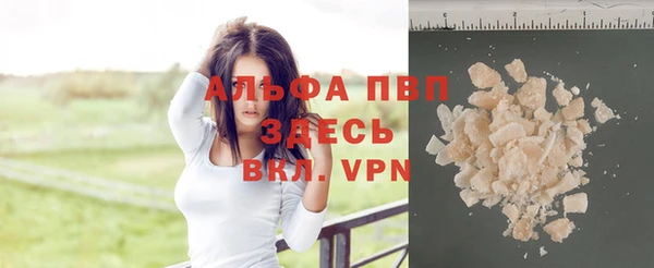соль ск Верхнеуральск