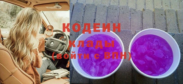 кокаин колумбия Бородино