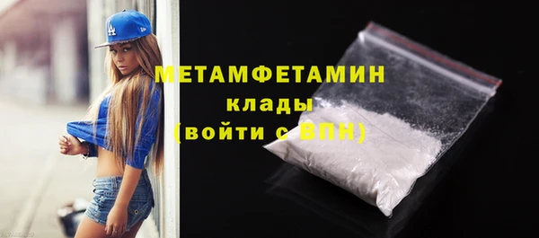 соль ск Верхнеуральск