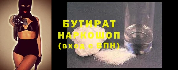 соль ск Верхнеуральск