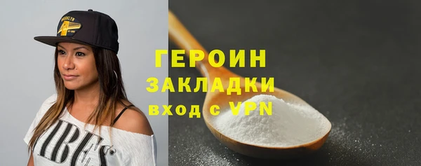 наркотики Верхний Тагил