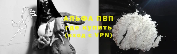 соль ск Верхнеуральск