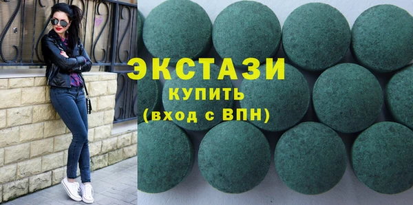 круглые Волосово