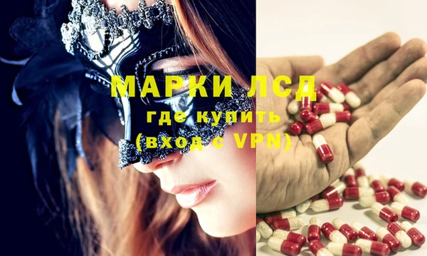 прущий лед Бронницы