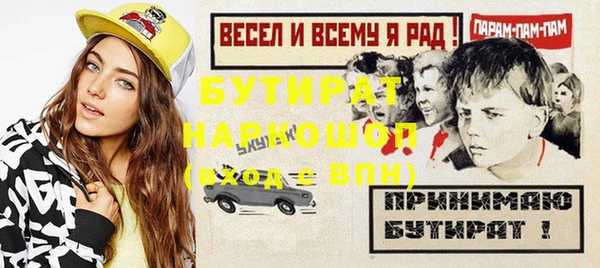 соль ск Верхнеуральск