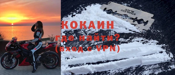 кокаин колумбия Бородино
