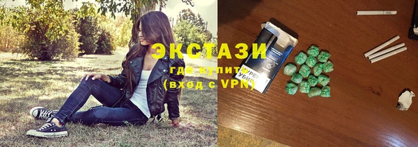прущий лед Бронницы