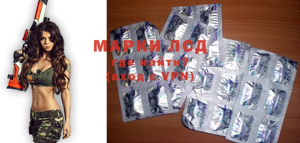 прущая мука Волоколамск