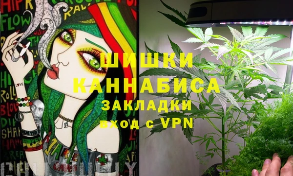дистиллят марихуана Верея
