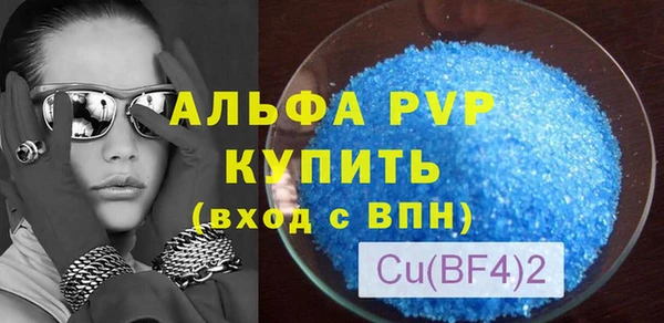 дистиллят марихуана Верея