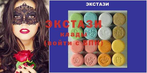 прущий лед Бронницы