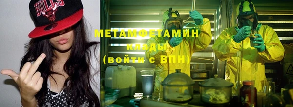 сатива Бугульма
