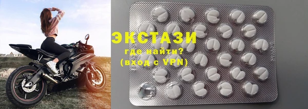 сатива Бугульма