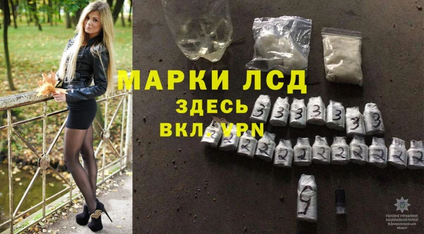 дистиллят марихуана Верея