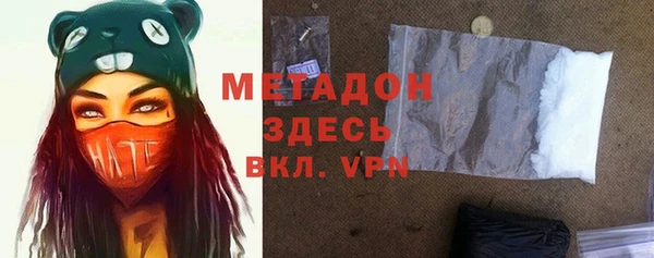 дистиллят марихуана Верея