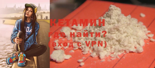 сатива Бугульма