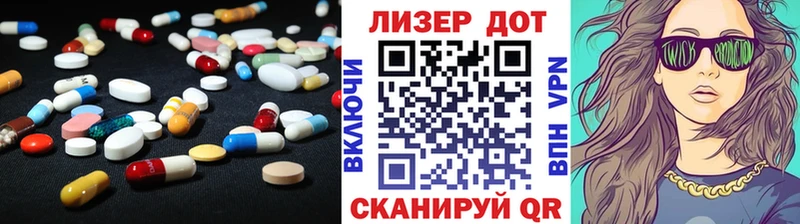 Купить  Краснознаменск  Лсд 25 экстази ecstasy 