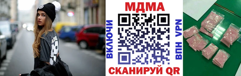 Купить закладки  Краснознаменск  МДМА crystal 