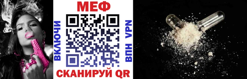 Купить где  Краснознаменск  МЯУ-МЯУ кристаллы 