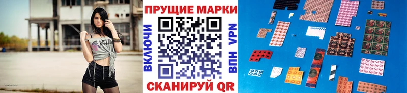 Марки N-bome 1500мкг  Купить закладки  Краснознаменск 