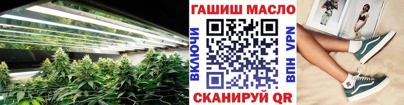 ТГК гашишное масло  Купить где  Краснознаменск 
